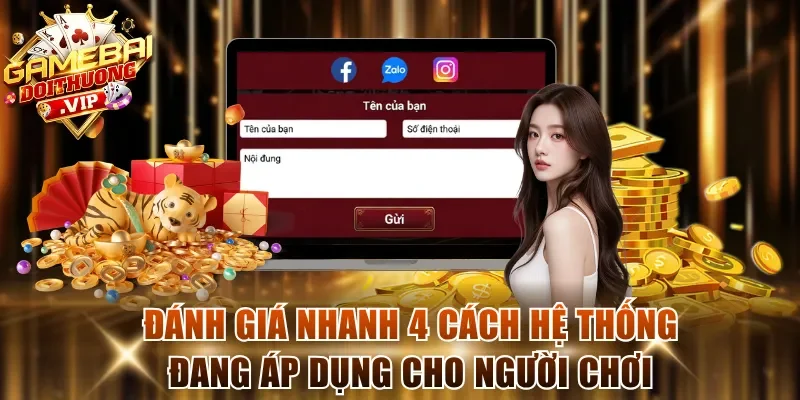 Đánh giá nhanh 4 cách hệ thống đang áp dụng cho người chơi